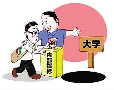 轉(zhuǎn)發(fā)提醒廣大考生家長！高考落幕謹(jǐn)防這三類詐騙