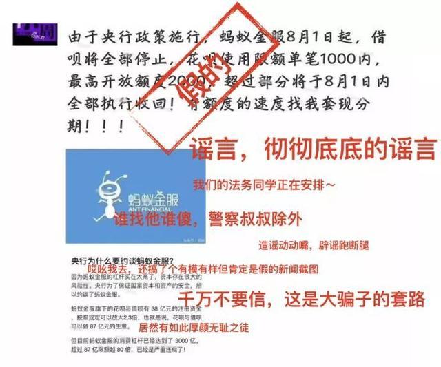 7月10大謠言在此！看看你“中招”了嗎？