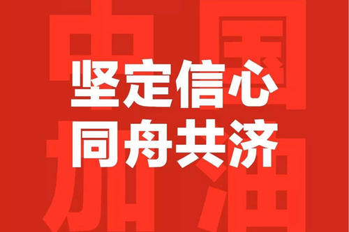 職工健康信息“云”服務(wù) 市總工會推出線上疫情上報系統(tǒng)