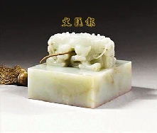 法國擬拍賣圓明園文物續(xù):物主為侵華法軍后人