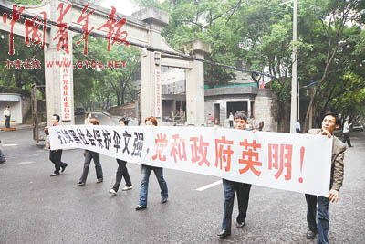 5月21日，文強被宣判死刑后，重慶群眾自發(fā)來到重慶市委門前，打出條幅：“打掉黑社會保護傘文強，黨和政府英明！” 本報記者 田文生攝