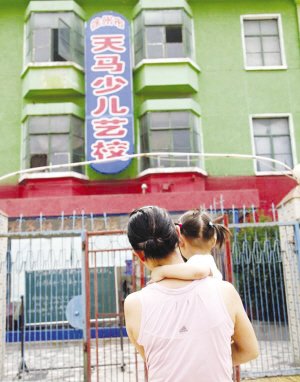 徐州暴打2歲女童的幼師被辭 公安機關介入調查