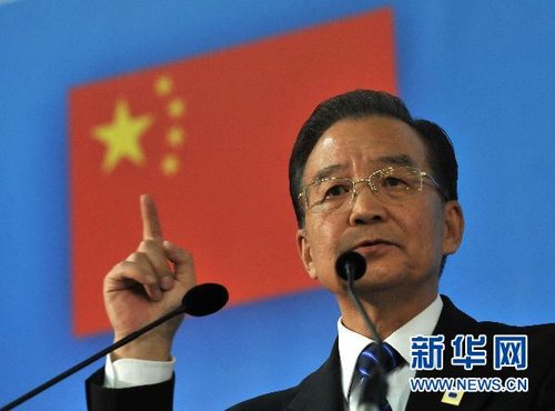 溫家寶:人民幣升值過(guò)快對(duì)世界是災(zāi)難