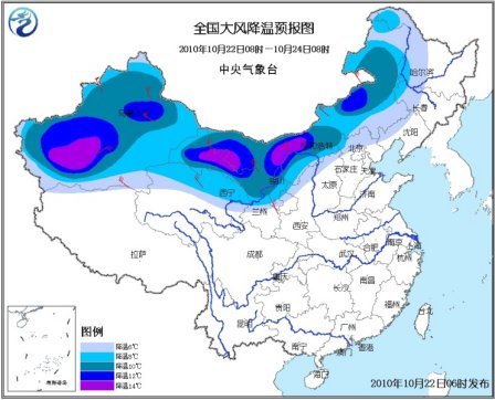 氣象臺發(fā)布寒潮預警 部分地區(qū)降溫最多達18℃