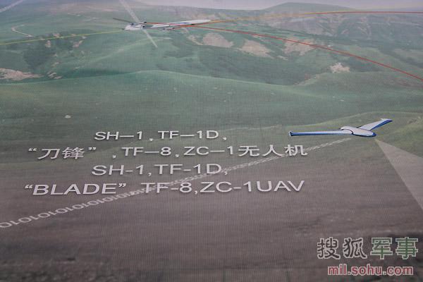 在科工集團公開展示的概念圖中，一共出現(xiàn)了五種無人機。劉峰 攝影