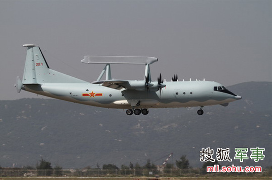 空警-200預(yù)警機飛抵珠海。