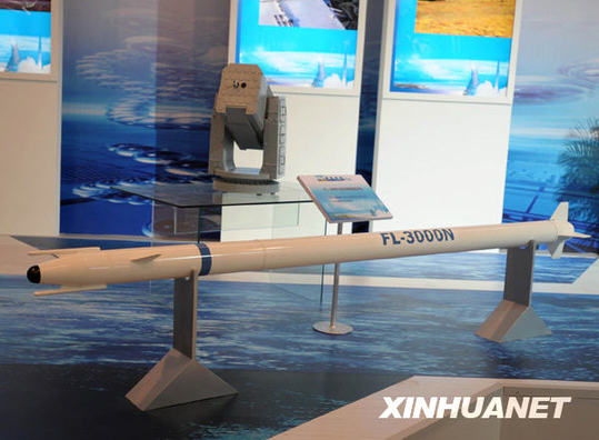 航天科工集團(tuán)自主研制的新一代FL-3000N艦艇自衛(wèi)防御導(dǎo)彈（11月4日攝）。 新華社記者 盧漢欣 攝