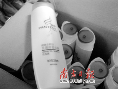 學(xué)生花錢購(gòu)買的是假寶潔名牌產(chǎn)品。湯凱鋒 攝　　　