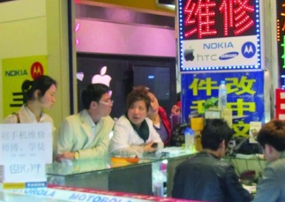 手機(jī)吸費(fèi)軟件盛行，帶火了刷機(jī)市場(chǎng)。