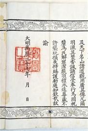 盤(pán)點(diǎn)青島博物館鎮(zhèn)館之寶