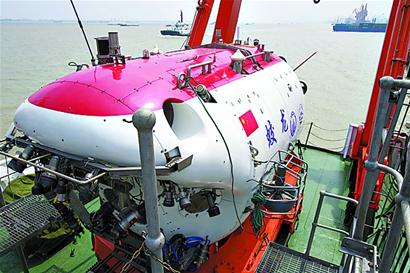 蛟龍?zhí)栄b載上母船 今日首次下水試驗(yàn) 蛟龍?zhí)栄b載上母船 今日首次下水試驗(yàn)