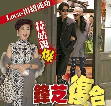 曝謝霆鋒張柏芝已復(fù)合 曝謝霆鋒張柏芝已復(fù)合