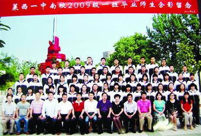 青島最牛高考班倒數(shù)第一名也過一本線 學(xué)生給班主任下跪 青島最牛高考班倒數(shù)第一名也過一本線 學(xué)生給班主任下跪