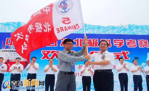 雪龍?zhí)柨瓶即衔珉x青 1.7萬海里遠征北極