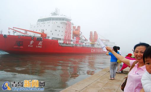 雪龍?zhí)柨瓶即衔珉x青 1.7萬海里遠征北極