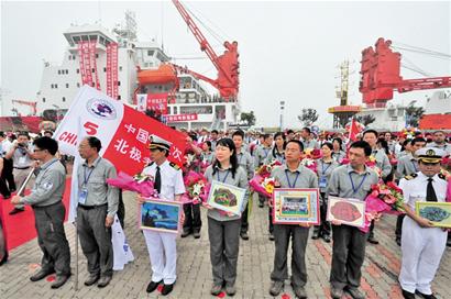 雪龍?zhí)栕蛳e青島挺進北極 500余人歡送 雪龍?zhí)栕蛳e青島挺進北極 500余人歡送