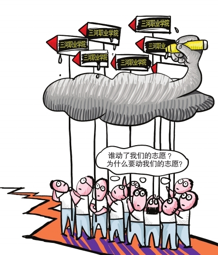 7月4日，三峽地下電站舉行機電設(shè)備運行交接儀式。新華社記者肖藝九