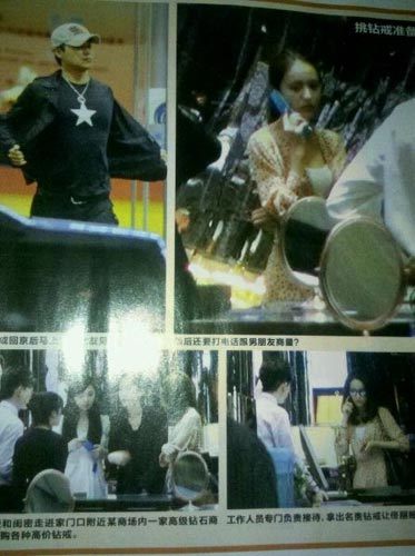 此前曾有報(bào)道指出,二人曾經(jīng)選購(gòu)鉆戒,似好事將近 此前曾有報(bào)道指出,二人曾經(jīng)選購(gòu)鉆戒,似好事將近