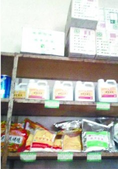 臥底青島添加劑加工廠:腐肉加肉寶王變鮮嫩 老板愛(ài)跟蹤 臥底青島添加劑加工廠:腐肉加肉寶王變鮮嫩 老板愛(ài)跟蹤