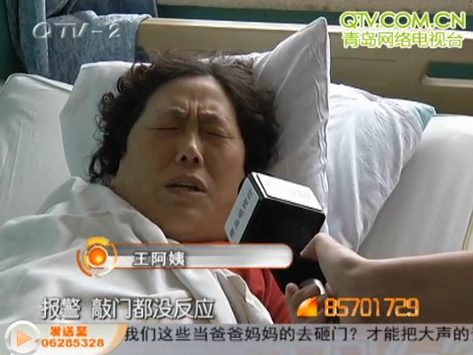 福安小區(qū)電梯玩速降 心臟病老人狂按鈴無人理 福安小區(qū)電梯玩速降 心臟病老人狂按鈴無人理