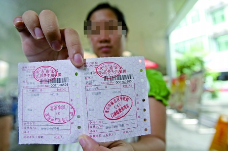 孕婦懷雙胞胎被收雙份彩超費(fèi)