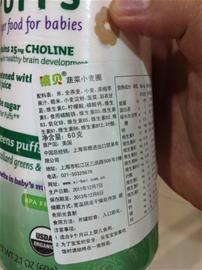 青島進口食品現狀