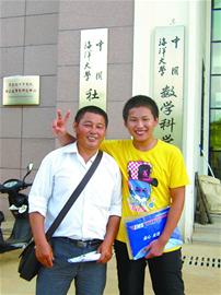 海大新生報到私家車停滿校園 父母租房陪到中秋 海大新生報到私家車停滿校園 父母租房陪到中秋