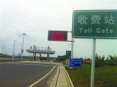 大橋上停車觀光車牌號現場曝光