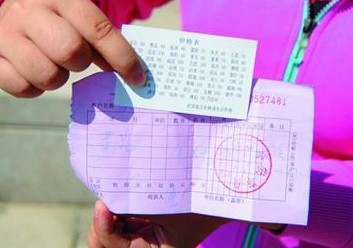 騙子海大食堂邊兜售低價(jià)車票 收錢后人間蒸發(fā)