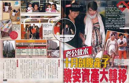 黎姿8日誕下7斤女?huà)肴∶鸓egella 母女平安