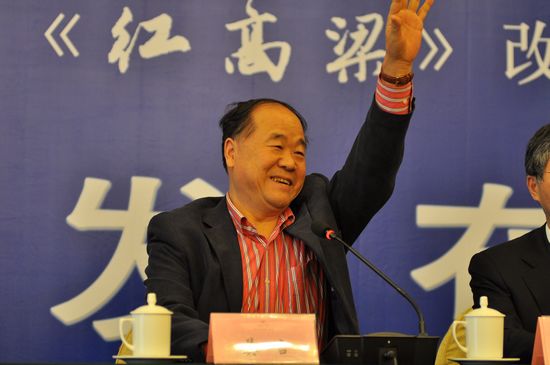 白酒業(yè)注冊品牌莫言醉 莫言笑稱別跟風(fēng) 白酒業(yè)注冊品牌莫言醉 莫言笑稱別跟風(fēng)