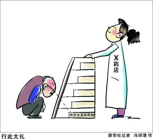 行此大禮 行此大禮