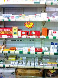 到藥店想買省錢的藥，請蹲下