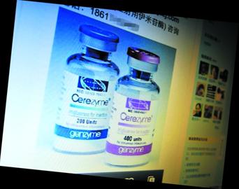 網(wǎng)友微博直播為小雪尋藥 救命藥找到型號(hào)不配 網(wǎng)友微博直播為小雪尋藥 救命藥找到型號(hào)不配