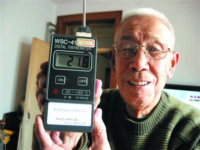 供熱有問題快點(diǎn)撥熱線 供熱有問題快點(diǎn)撥熱線