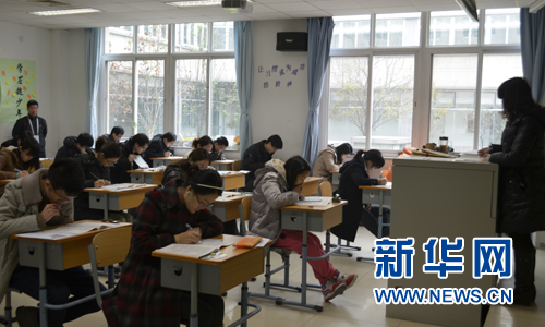 國(guó)家公務(wù)員考試考場(chǎng)直擊