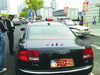 奧迪掛婚牌闖逆行堵路一刻鐘 明年扣12分 奧迪掛婚牌闖逆行堵路一刻鐘 明年扣12分