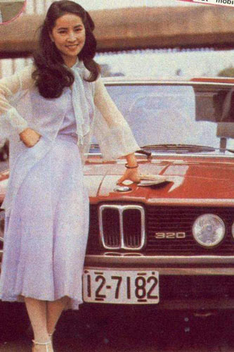 揭成龍愛妻林鳳嬌傳奇一生:為謀生當(dāng)伴舞女郎(圖)