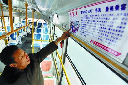 “感動青島”今起請你評“十佳” “感動青島”今起請你評“十佳”