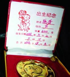 學(xué)生撿到百余張同一美女照片 學(xué)生撿到百余張同一美女照片