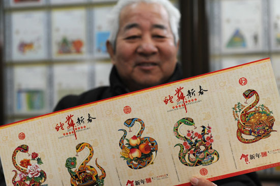 蛇年郵票今日首發(fā) 百余郵迷5點(diǎn)排隊(duì)搶購