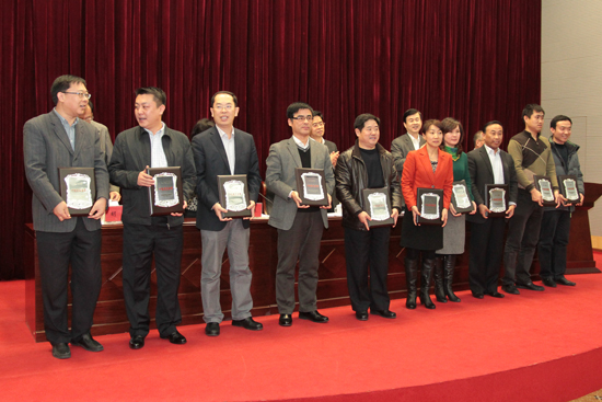 惠民實(shí)事獲獎單位代表上臺領(lǐng)獎 