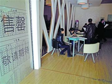 樓市復(fù)活 售樓小姐又牛了 樓市復(fù)活 售樓小姐又牛了