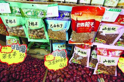 干果遇小年“錢”景大好 干果遇小年“錢”景大好