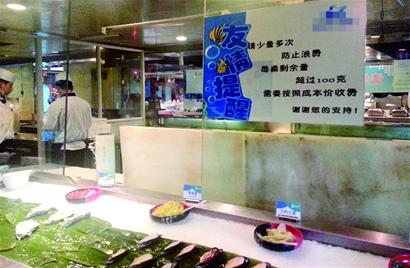 狠剎公款吃喝 嚴禁鋪張浪費 狠剎公款吃喝 嚴禁鋪張浪費