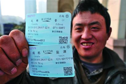 老易搶到最后一張票終露笑容 兩人一躺一站回家 老易搶到最后一張票終露笑容 兩人一躺一站回家