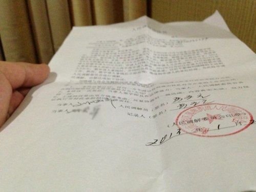 衡陽市地稅副局長(zhǎng)劉曉峰與情人簽訂的“分手協(xié)議”