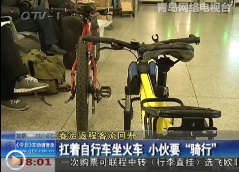 春運(yùn)返程客流回升:小伙扛著自行車坐火車 春運(yùn)返程客流回升:小伙扛著自行車坐火車