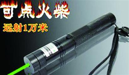 激光筆5米外點(diǎn)鞭炮1秒點(diǎn)火柴 信息城熱賣