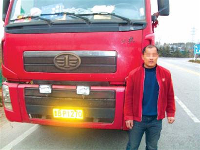 大貨司機(jī)辦個(gè)假證上路挨罰 大貨司機(jī)辦個(gè)假證上路挨罰